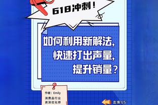 克拉克斯顿：施罗德的智商出类拔萃 他是个经验丰富的老兵